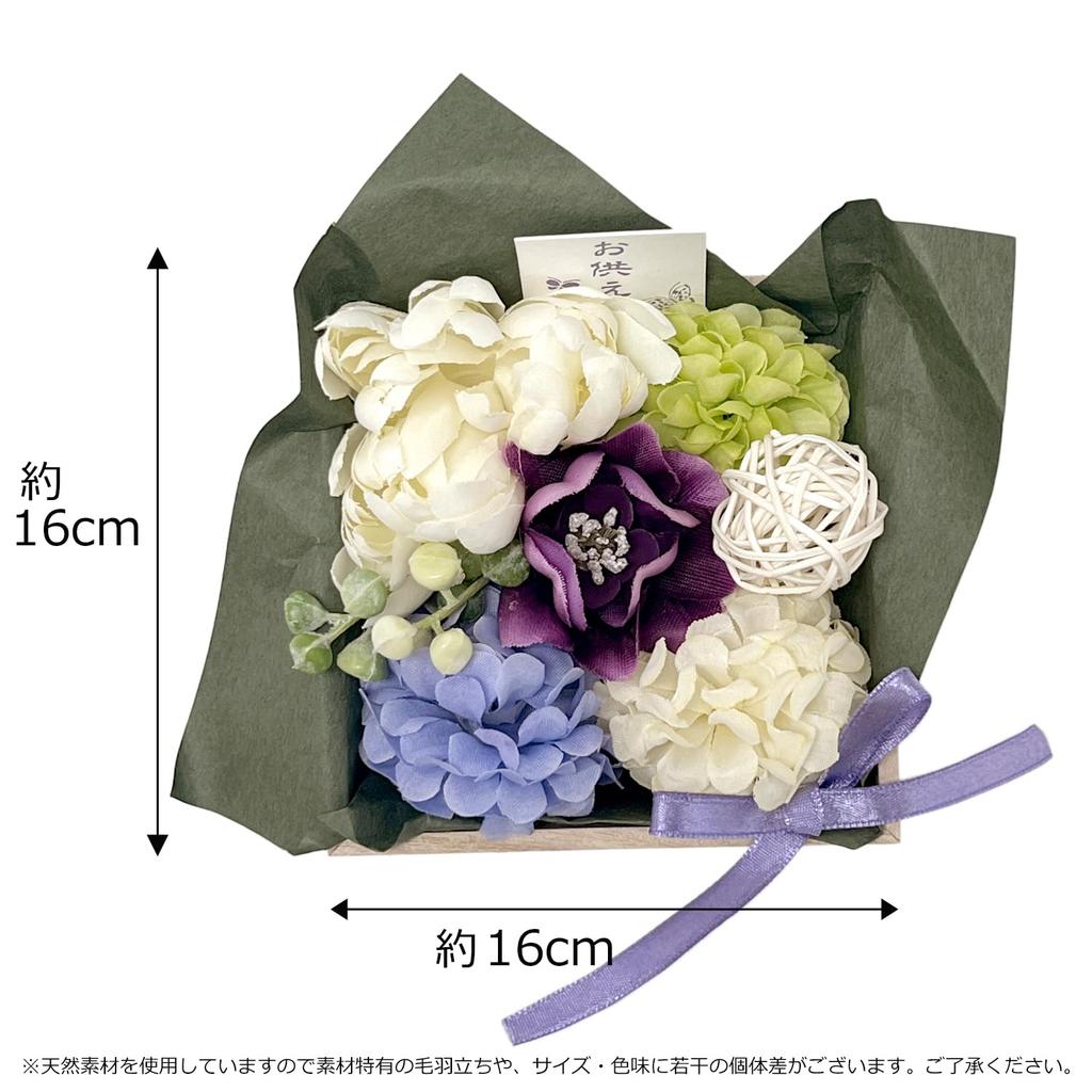 Yamaichi Shoten Obonové dekorace, Obonové potřeby, Malé obětní květiny, Chryzantémy, B-805