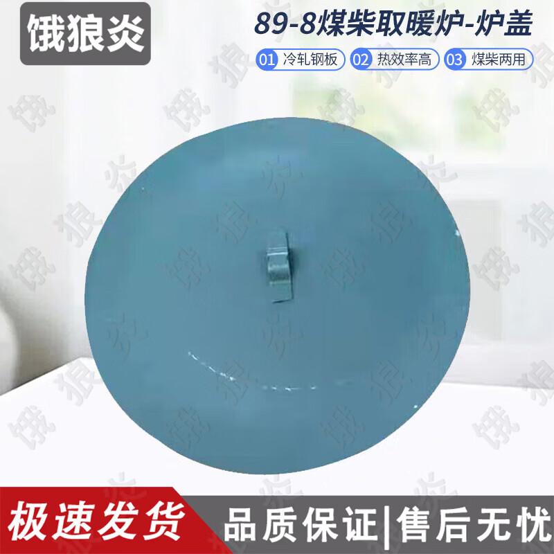 Multi-Fuel Camping Tent Stove (89-8 Type)