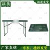 Zhengyue Portable Outdoor Folding Furniture