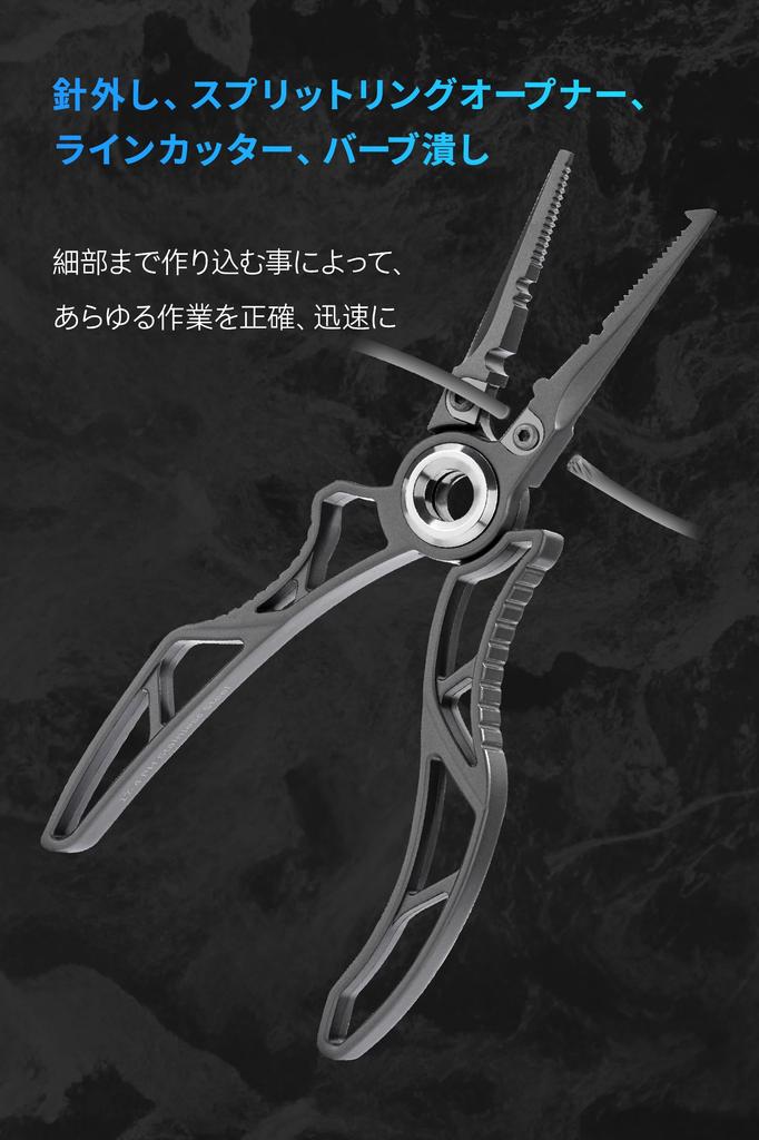 Gomexus Stainless Steel Rustproof Fishing Pliers "7-inch" Fishing Flyer, Rustproof and Corrosion Resistant, Heavy-Duty Pliers for Split Ring Opening