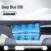 Tempered Glass Screen Protector for Deep Blue S09 Car Navigation & Dashboard