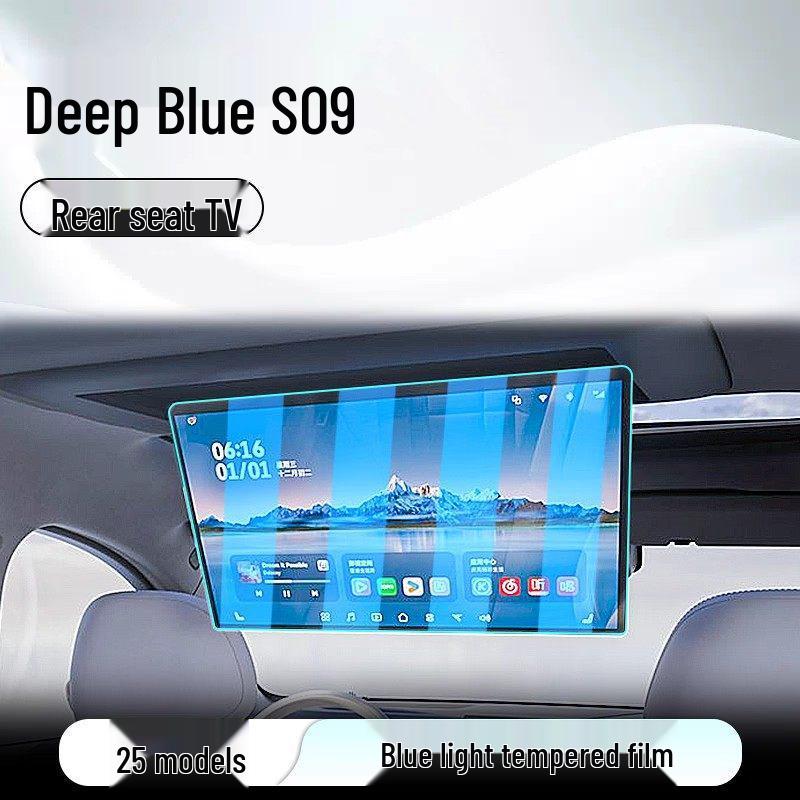 Tempered Glass Screen Protector for Deep Blue S09 Car Navigation & Dashboard