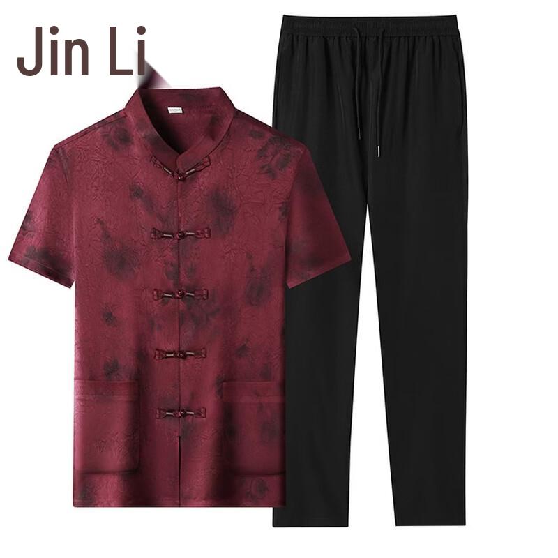 Men's Premium Chinese Style Ice Silk Tang Suit Set
