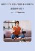 Bluetooth Wireless Ring Mouse for Selfies, Reading, Music, and Videos, Fingertip Control, TikTok, Kindle, Rechargeable Shutter, Mini Cordless