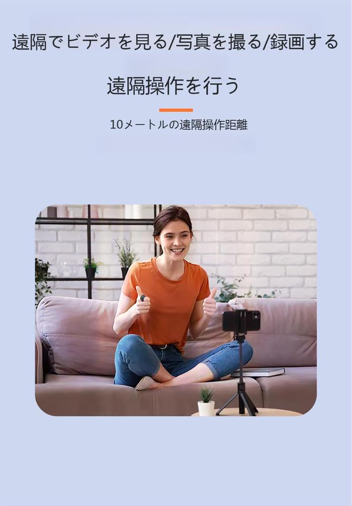 Bluetooth Wireless Ring Mouse for Selfies, Reading, Music, and Videos, Fingertip Control, TikTok, Kindle, Rechargeable Shutter, Mini Cordless