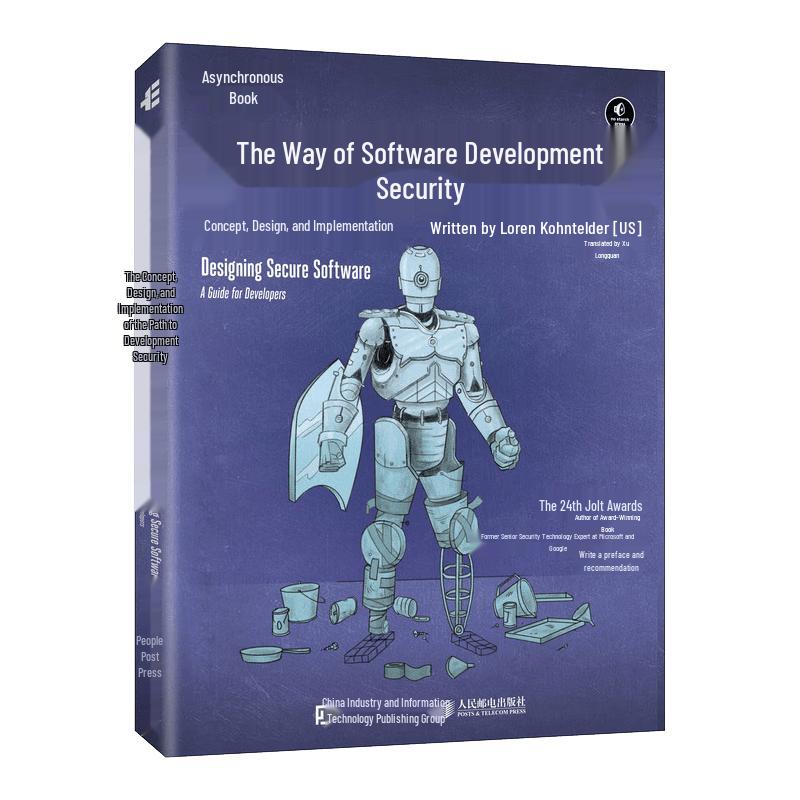 Software Development Security: Concepts, Design, and Implementation