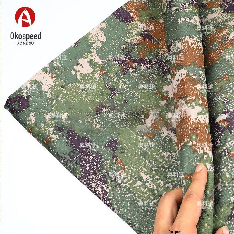 Aokosu Starry Sky Jungle Camouflage Fabric
