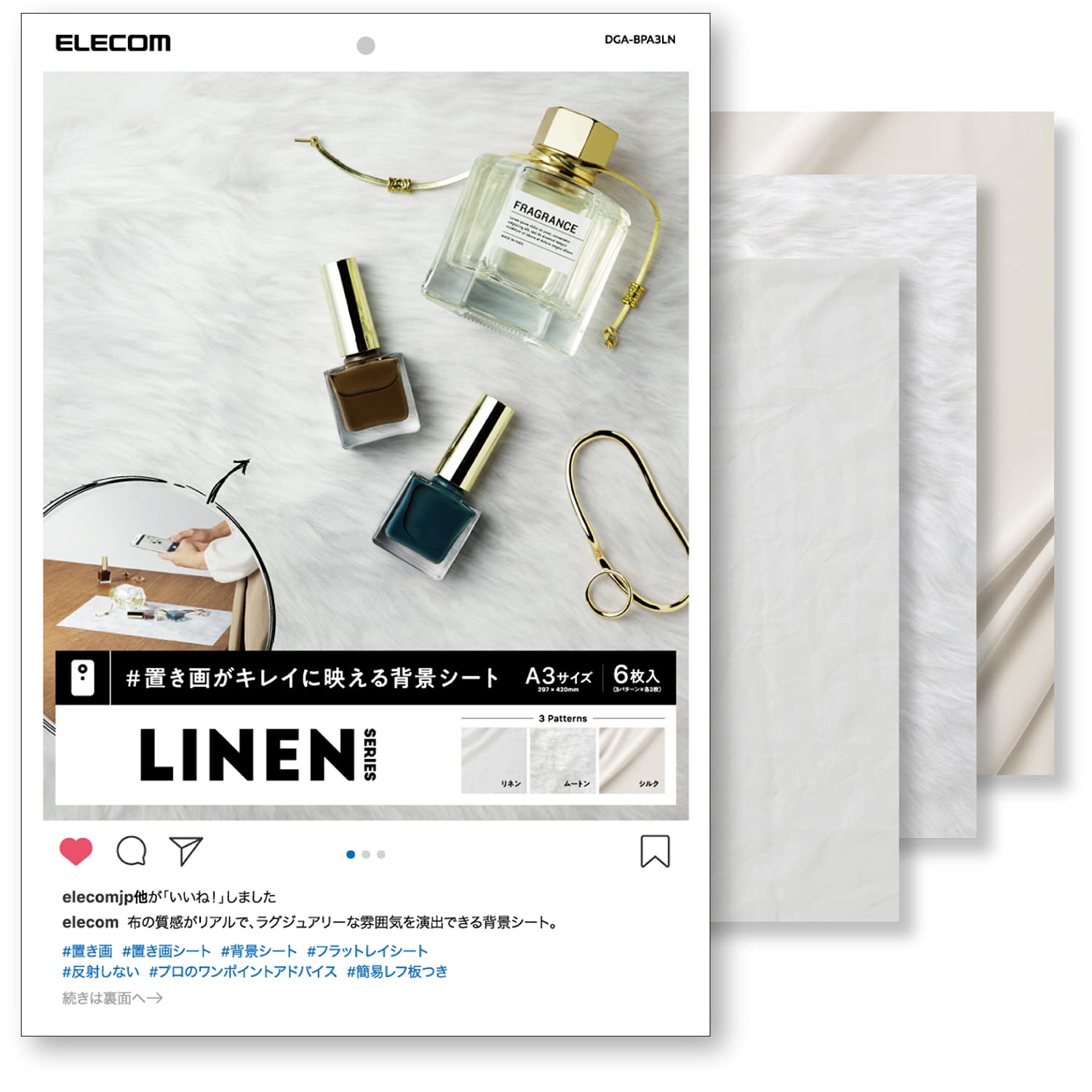 

ELECOM Photography Background Sheet, Linen, A3 Size, 6 Sheets (3 Patterns x 2 Sheets Each) DGA-BPA3LN