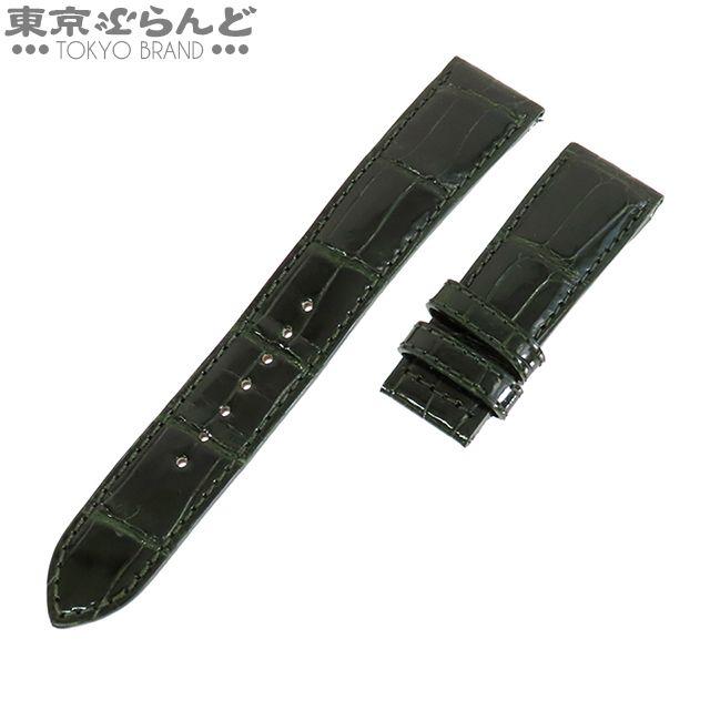 Used SEIKO Genuine Credor Leather Strap Dark Green Crocodile Lug Width 20mm Watch Strap Men's 101819624