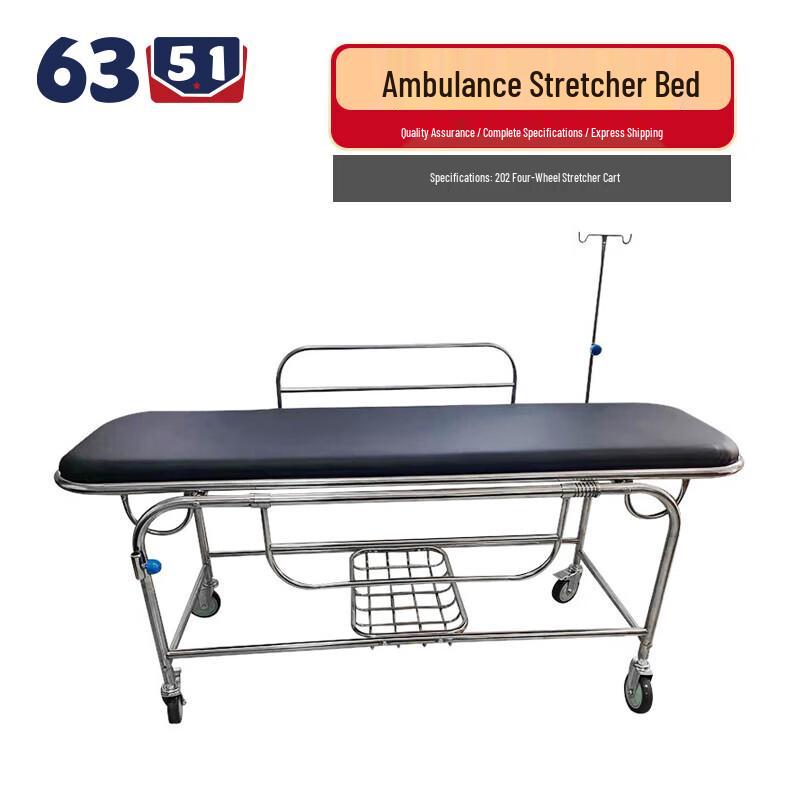 

6351 Emergency Transfer Stretcher Cart