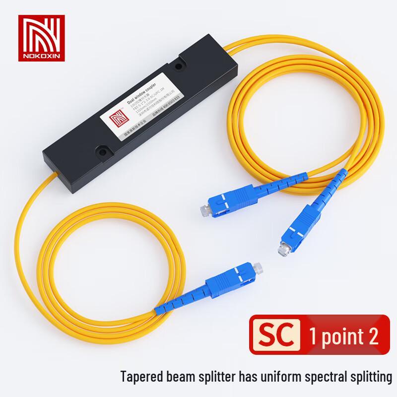 SC Fiber Optic Splitter 1x2
