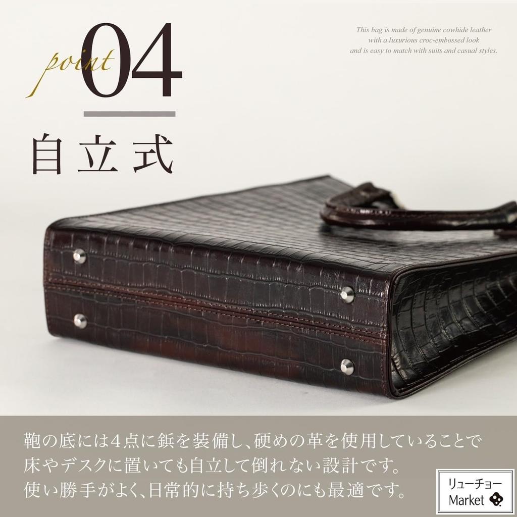 [RYUCHO] Men's Business Bag, Genuine Leather, Freestanding, A4 Size