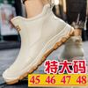 Men's Large-size Rain Shoes Integrated Fleece Short Tube Waterproof and Non-slip Labor Protection Rain Boots Outdoor Takeaway Water Shoes Winter