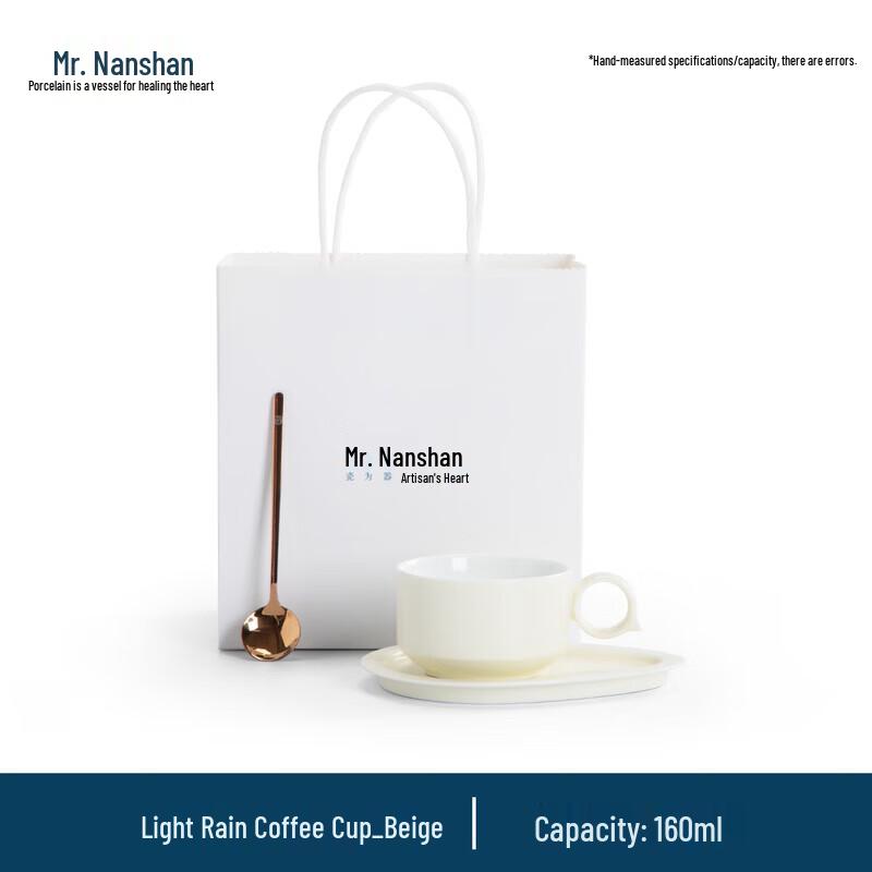 Nanshan Mr. Light Rain Ceramic Coffee Mug Set