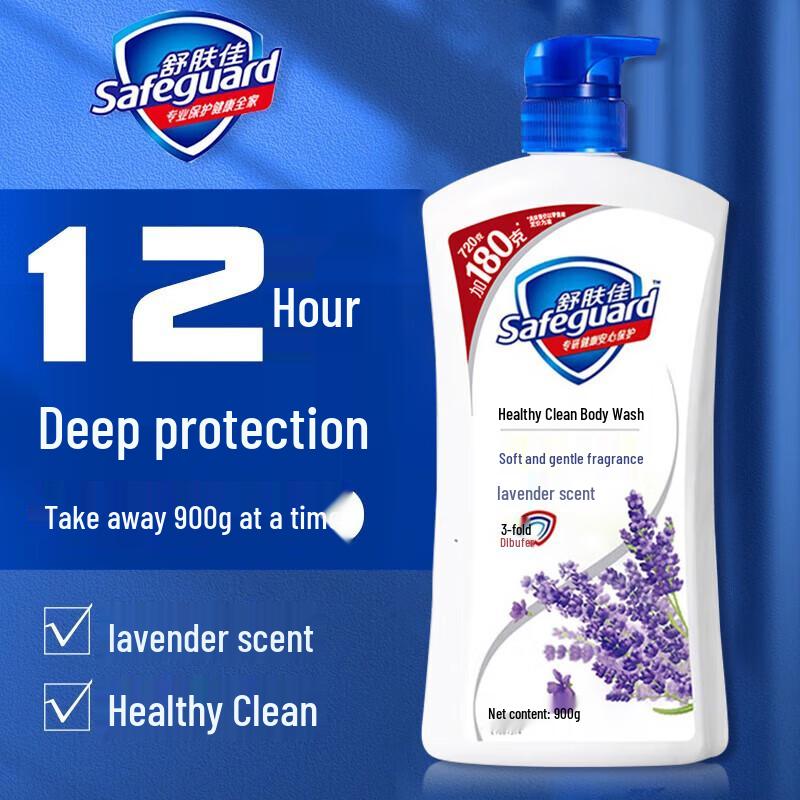 Safeguard Гель для душа Лаванда Семейная упаковка