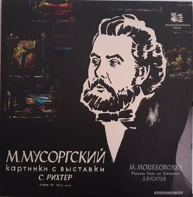 10inch Record MODEST MUSSORGSKY SVIATOSLAV RICHT  Pictures At An Exhibition 4596  Mezhdu USSR Classical Used