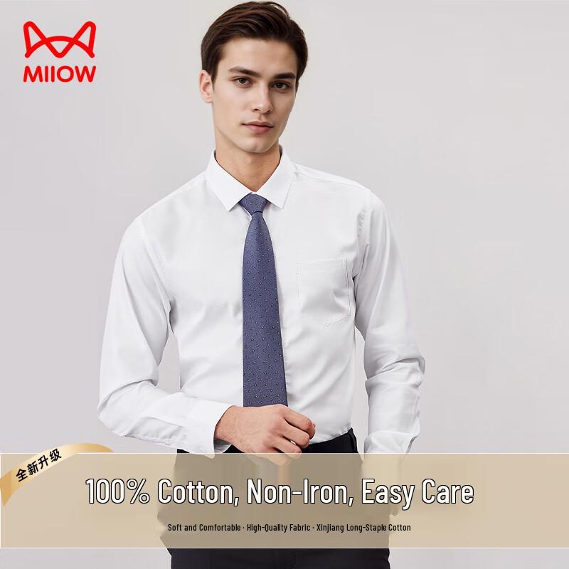 Mao Ren Men s 100% Cotton Long Sleeve Wrinkle-Free Shirt XL