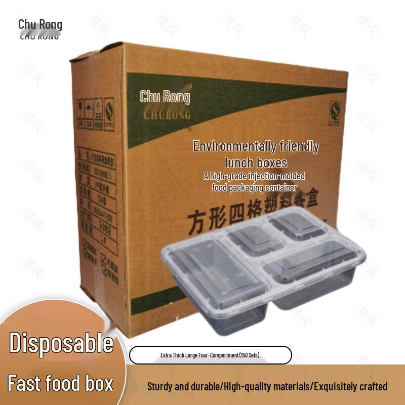 Chu Rong Disposable 4-Compartment Takeaway Lunch Boxes