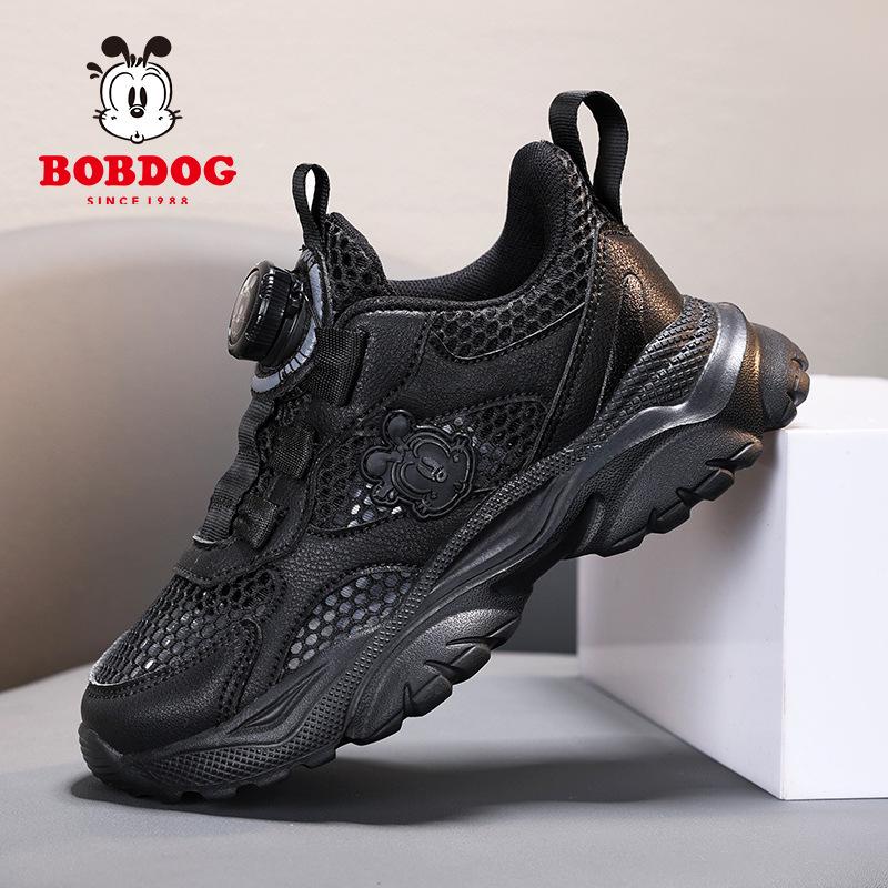 Babu Dou Kids' Breathable White Mesh Sports Shoes