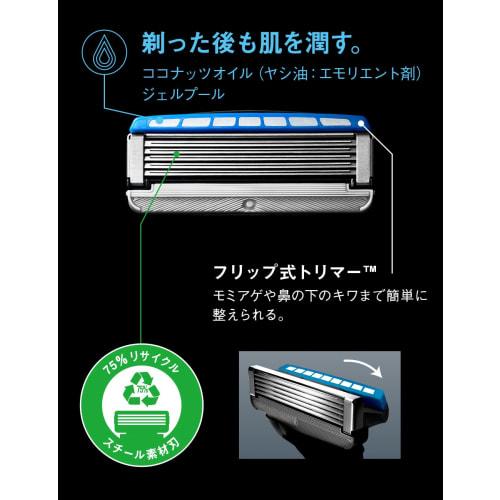 Schick KIWAMI Spare Blades (8 pieces)