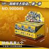 Sembo Building Blocks Figure Moxian Tianhui-Class Series 1 Blind Box Thunder God Boy Educational Assembly Toy Gift Set Mecha Kid