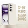 Suitable for OPPOReno11Pro Mobile Phone Case, New Liquid Silicone Reno Protective Case, All-inclusive Anti-drop Lens