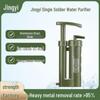 JunKaiWei Portable Outdoor Survival Water Filter Pump