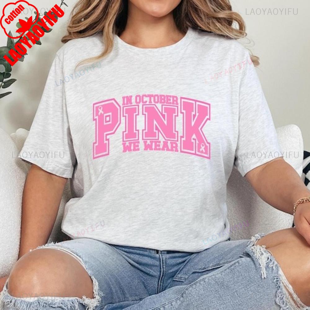 

In October We Wear Pink Breast Cancer Awareness Style Graphic T Shirts Women Unisex High Quality Cotton Tshirt Casual Shortsleev 4XL