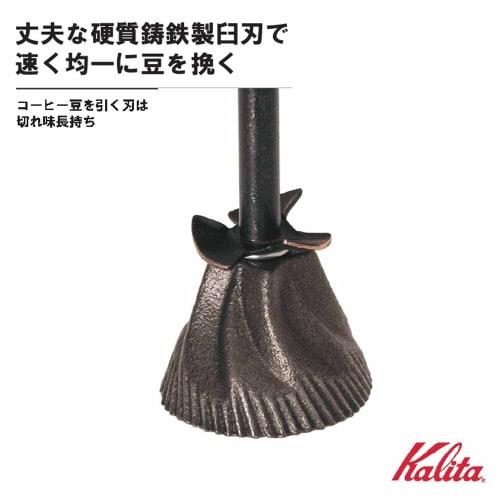 Kalita KH-10N Wooden Coffee Mill with Durable Cast Iron Cutter, Natural Color, Adjustable Coarseness, Hand Grinder #42167, Manual Coffee Grinder, Perf