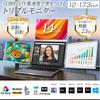 Portable Monitor Mobile Display Monitor sRGB Wide Color Gamut Foldable Inch Compatible Laptop Mobile Monitor Triple Screen PETOOP Ultra-lightweight