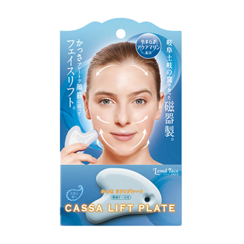 Facelift Up Massagegerät Aquamarin