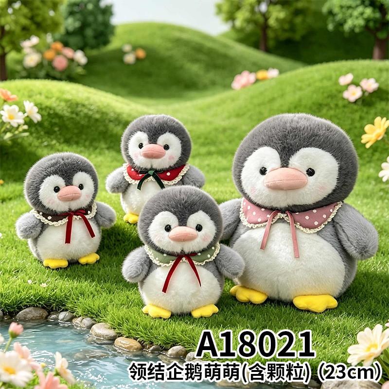 8 Inch Plush Penguin Stuffed Animal Cute Soft Cartoon Doll Kids Gift