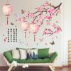 Chinese Style Wall Stickers Poetry Living Room TV Background Decor Self Adhesive Removable Vinyl Art Home Wall Decal Modern Wall Art
