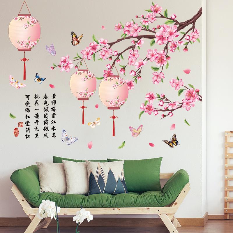 Chinese Style Wall Stickers Poetry Living Room TV Background Decor Self Adhesive Removable Vinyl Art Home Wall Decal Modern Wall Art