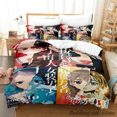 Ropa de cama – Ropa de cama