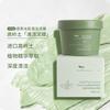 Green Tea Ice Mud Mask Cleansing Moisturizing Oil Control Blackhead Removal Cleansing Mud Mask Applicator Mud Mask 1PCS 120g