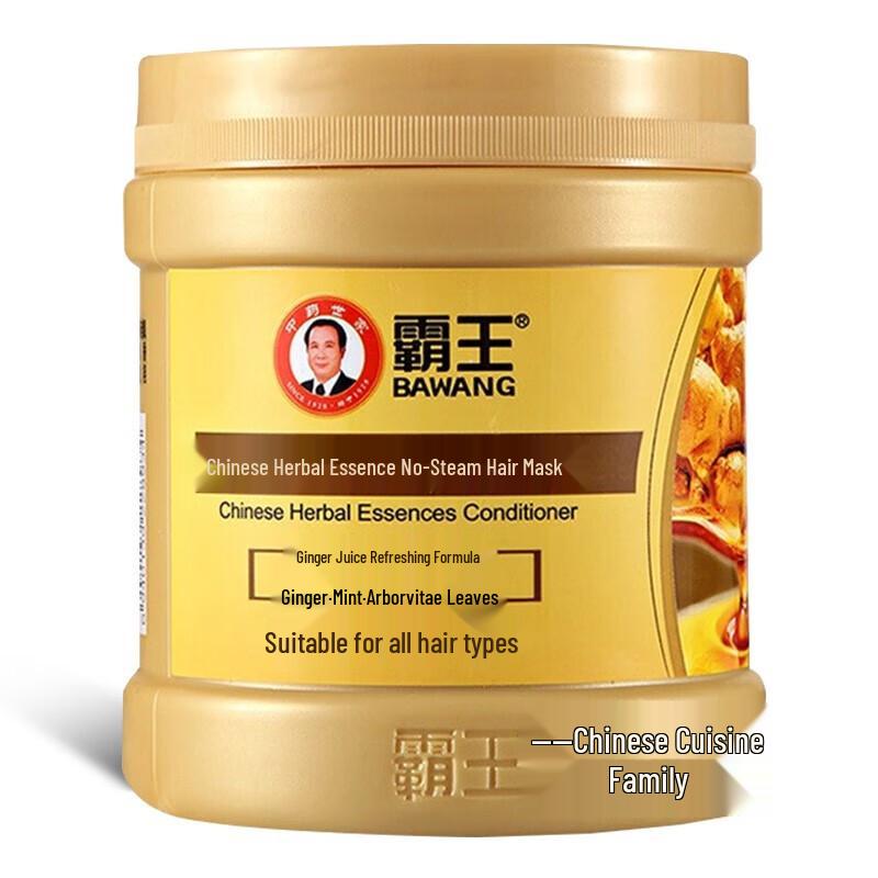 

Bawang Ginger & Olive Oil Hair Mask
