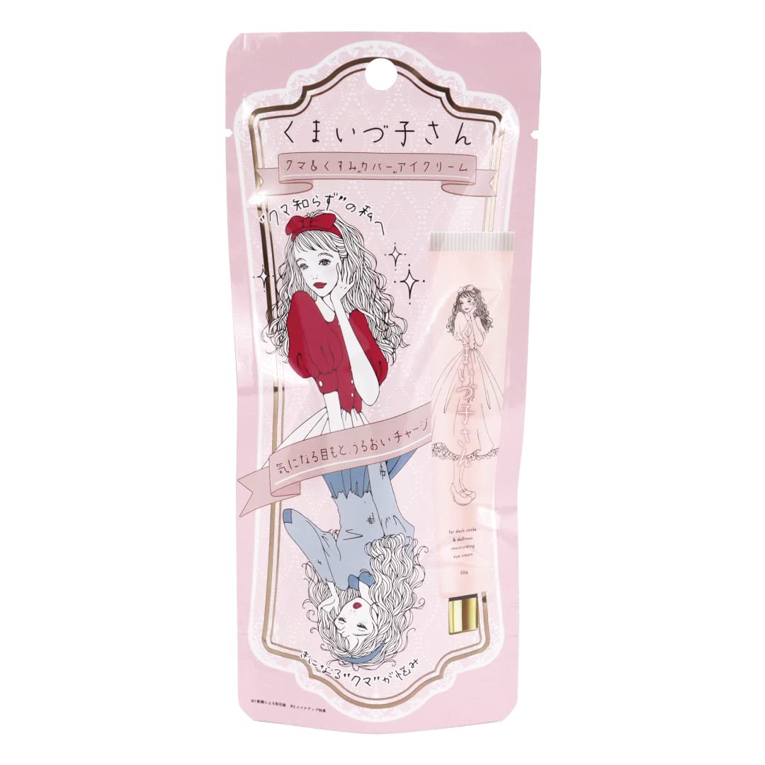 

Kumaizuko eye cream 20g