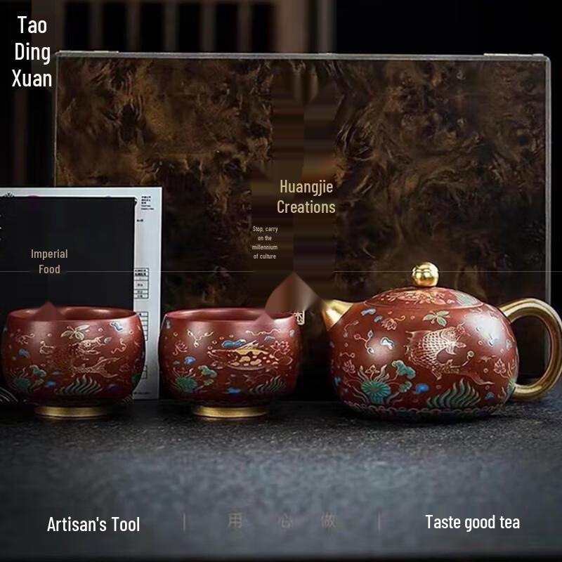 Chinese Zisha Purple Clay Travel Tea Set with 1 Pot and 4 Cups