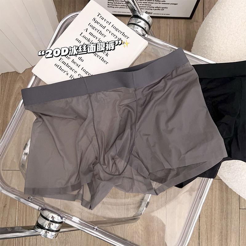 Men's Ice Silk Underwear with No Trace Ultra-thin Flat Angle Pants Transparent Ice Silk Underwear for Men