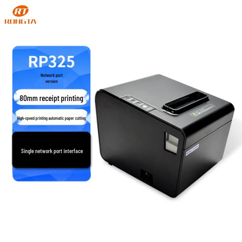 Rongda RP325 80mm Thermal Receipt Printer