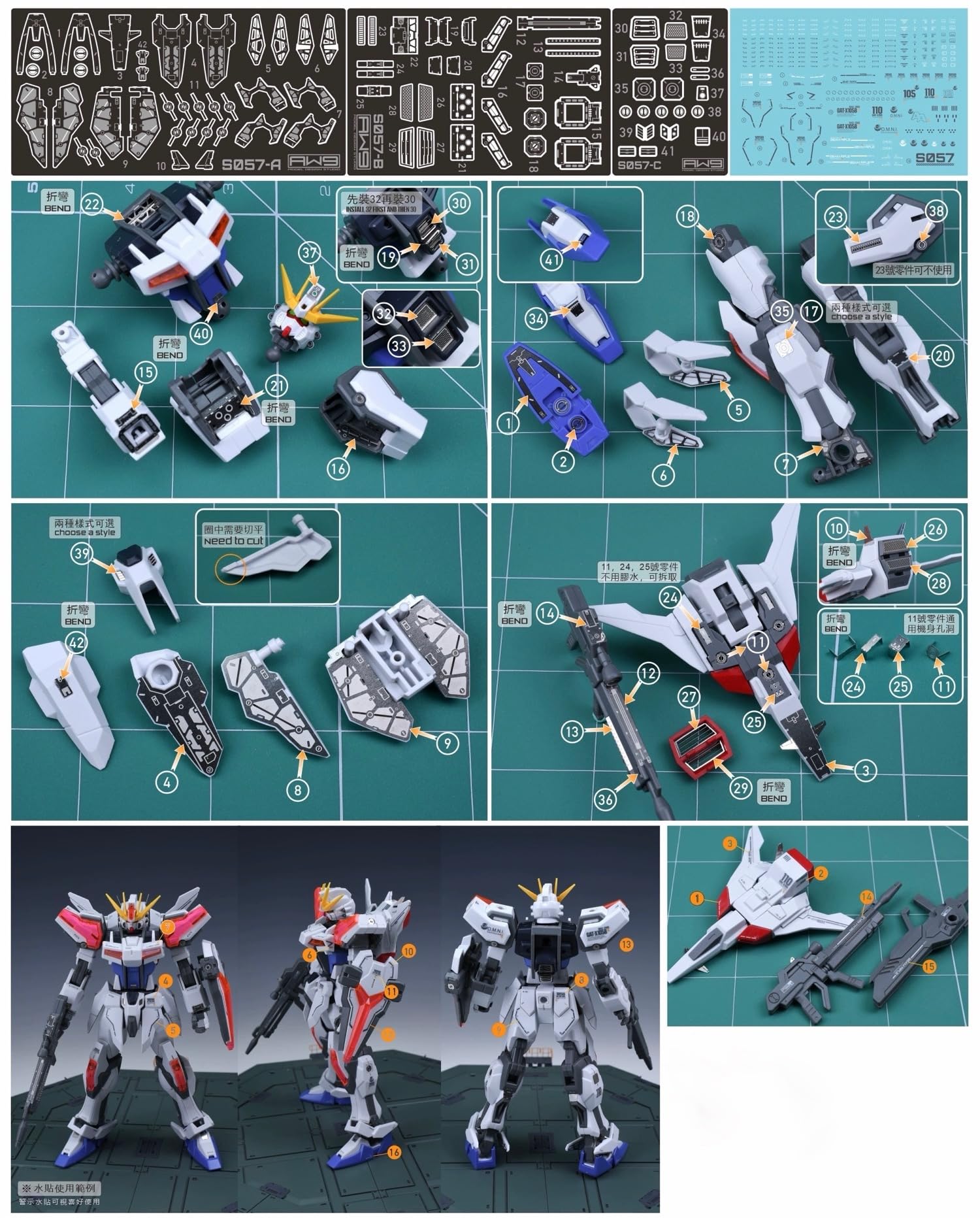 

EG 1/144 Build Strike Exceed Galaxy Customization Detail-Up High-Quality Stainless Steel Parts with Water-Transfer Decals [Parallel Import]