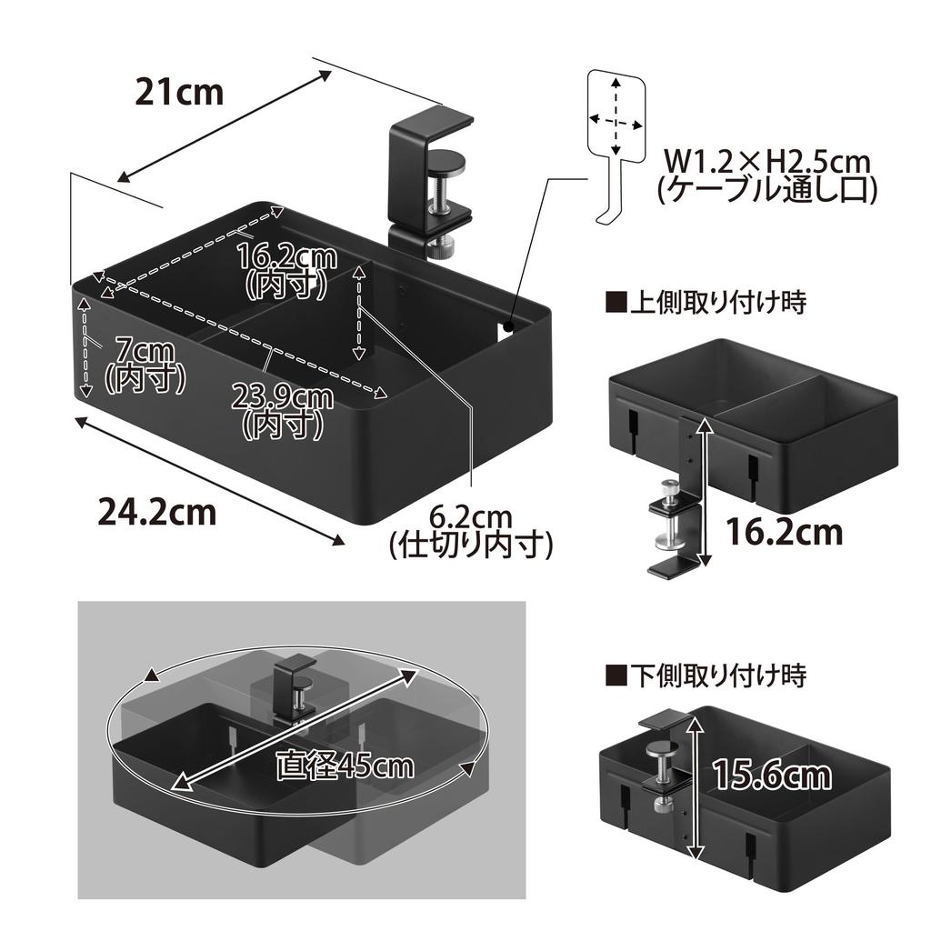 Yamazaki Tower Rotating Storage Rack with Lower x D21 x Small Item Can be Mounted on Top or Model 10366 Dividers, Black, Rack W24.2 H15.6cm,
