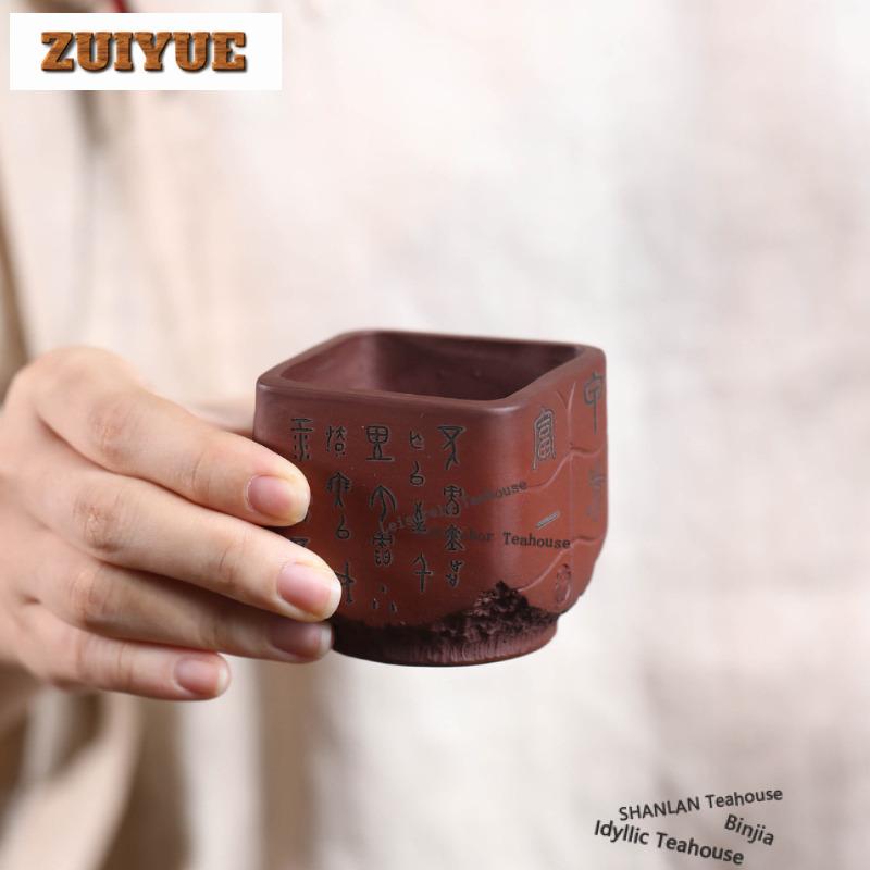 120ml Yixing Lila Ton Teetasse Antike Teeschale Teetassenset Teeverkostung Duftbecher Jianzhan Meistertassen Teeceremonie Handwerk