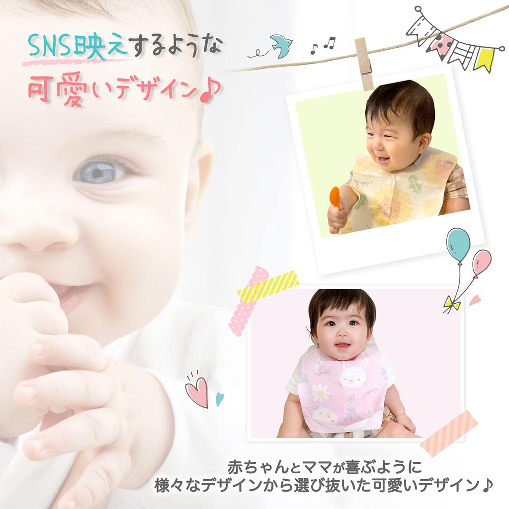 Einweg Baby 60 Stück Design perfekt für soziale Baby Sabbertücher für Babyparty Geschenk [moet-ange] Lätzchen, [Niedliche Medien] Lätzchen, Jungen, (Löwe)