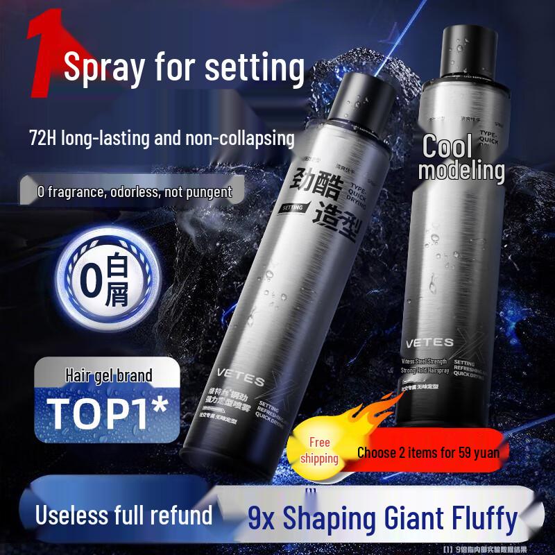 VTS Men s Odorless Strong Hold Hair Spray