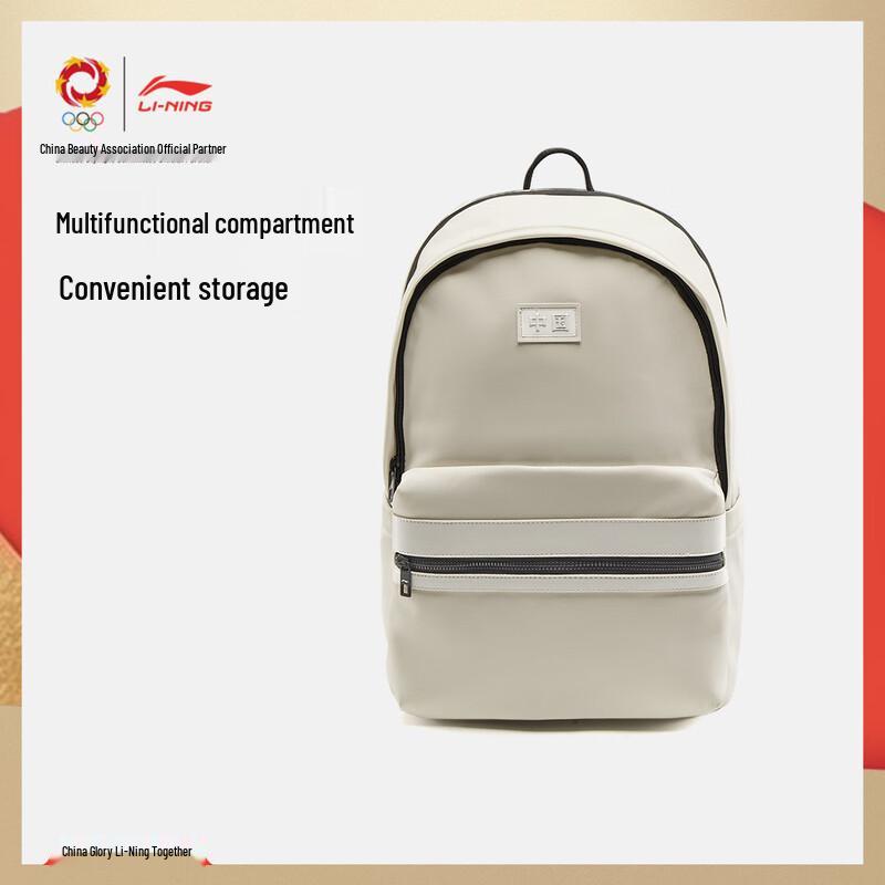 Li-Ning 2025 Glory of China Backpack One Size