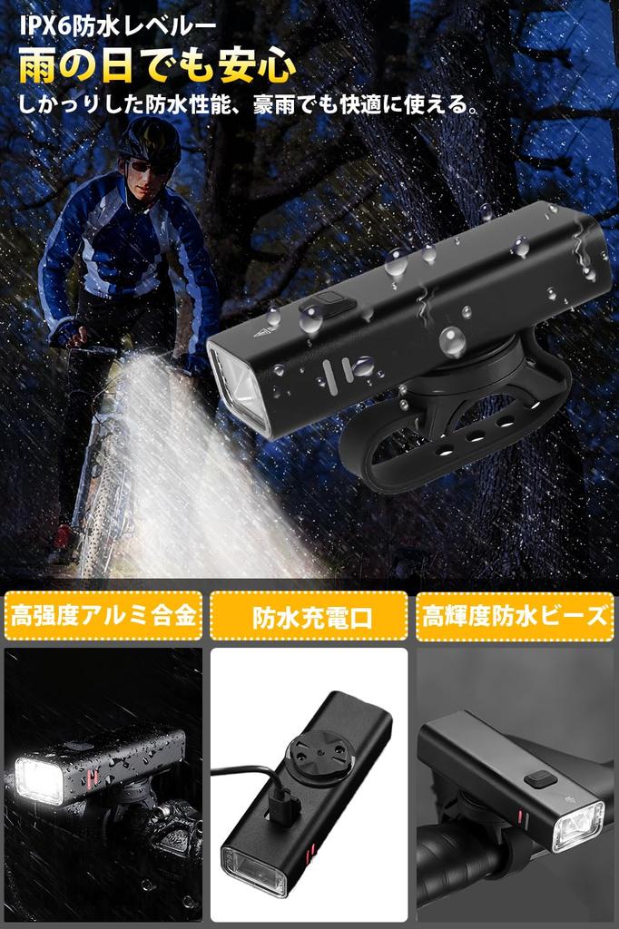 2000LM Bicycle Super USB Aluminum Alloy IPX6 Mini Easy Perfect for Commuting to School or Power Outdoor and Emergency Includes Japanese Ultra-Bright