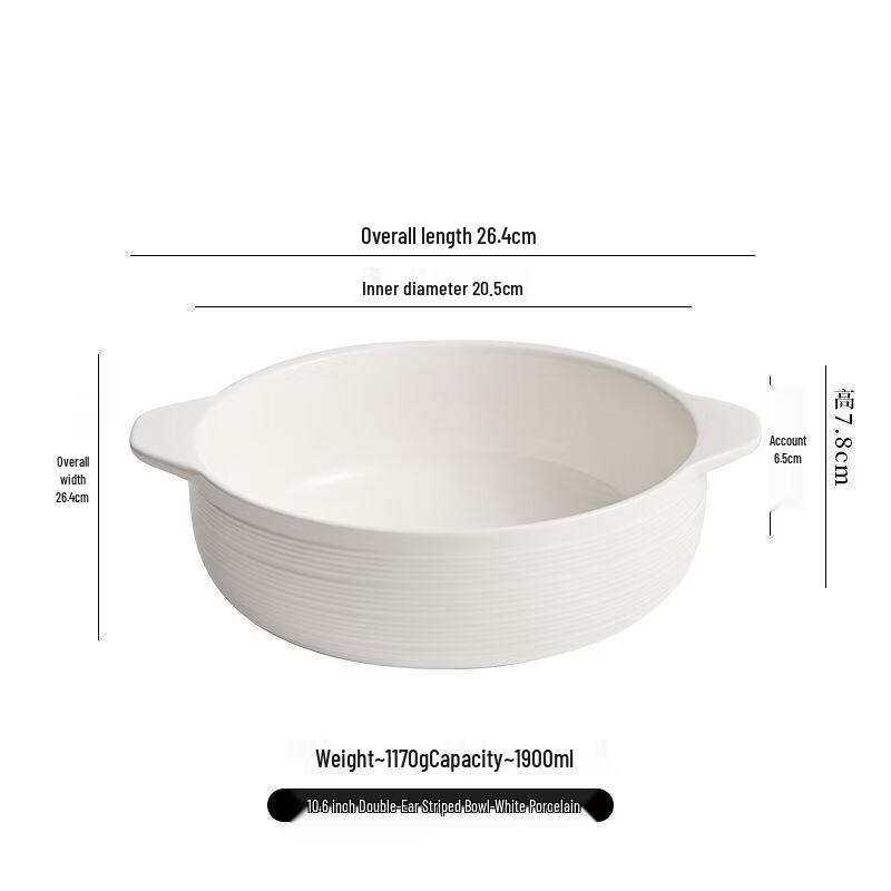 777 Ceramic Double-Handle Soup Basin