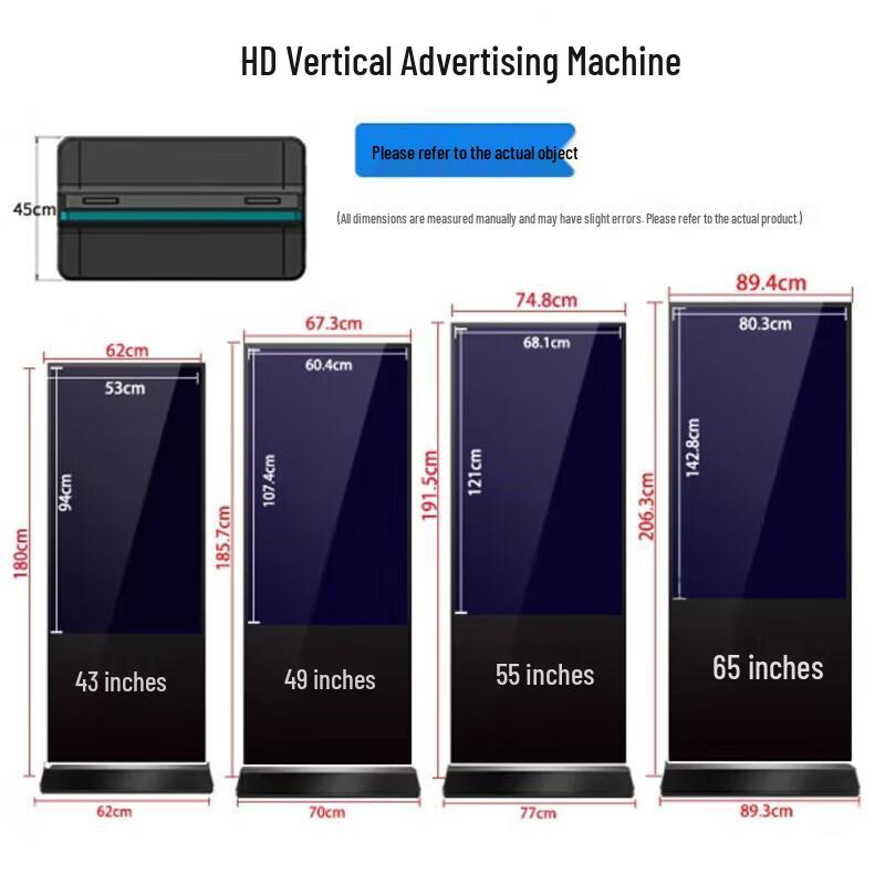Ushida 65-inch Floor-standing Touch Advertising Display CN plug (adapter included)